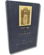 The Zohar volume 20