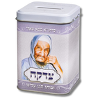 Kupa cuadrada Baba Sali 48549