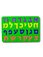 Rompecabezas Alef Bet de foami 02504
