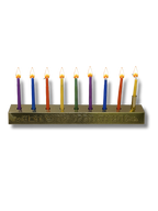 Chanukiah base for candles 30251