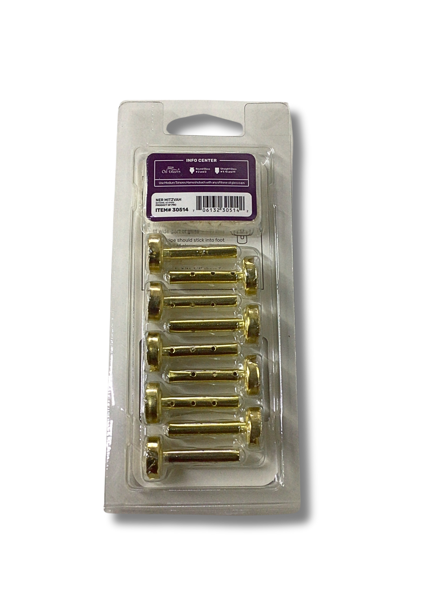 tzinores hameshubach small fuse holder 30514