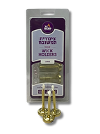 Portamechas tzinores hameshubach large 30516