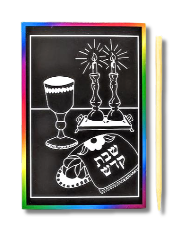 Plantilla Shabat Kodesh para Raspar y Jugar 3055