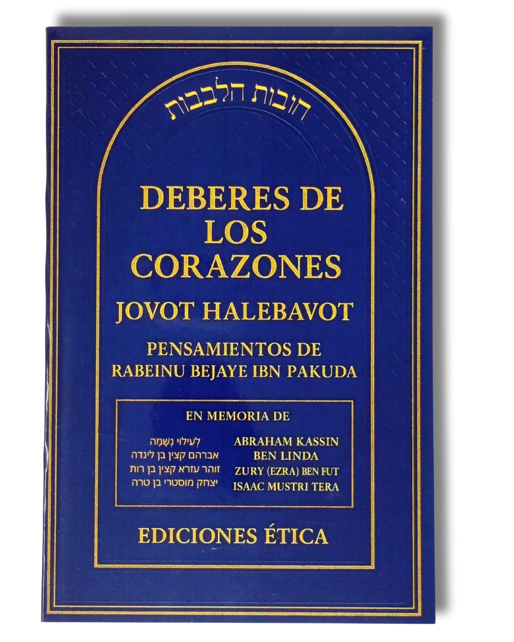 Deberes de los corazones