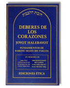 Deberes de los corazones