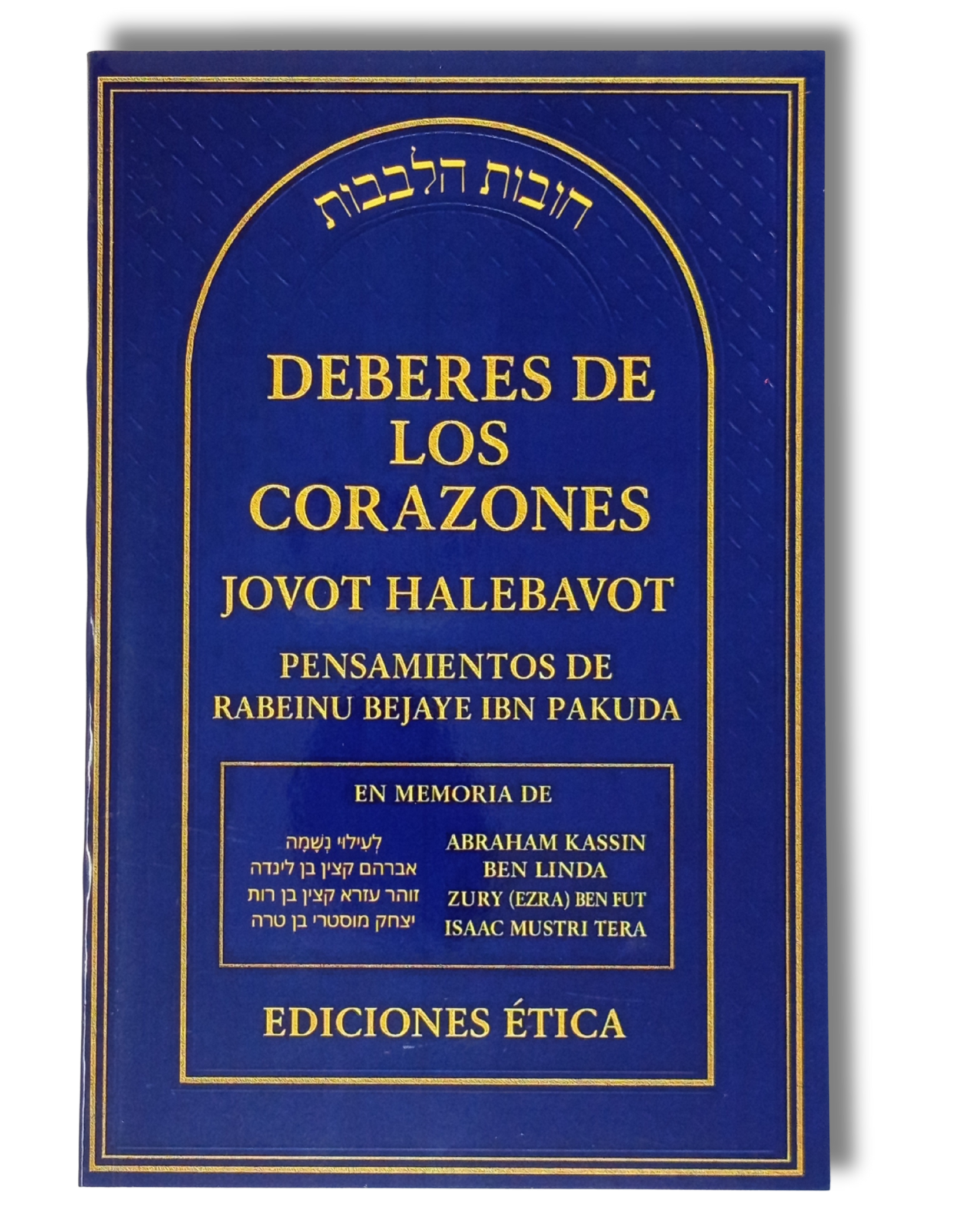 Deberes de los corazones