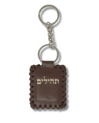 Llavero con salmos Cafe con letras doradas,  35908