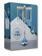 Blue Marbled Chanukiah for Candles 31203