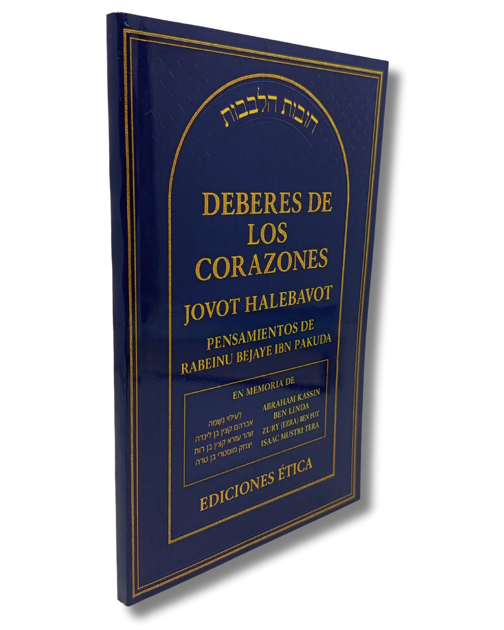 Deberes de los corazones