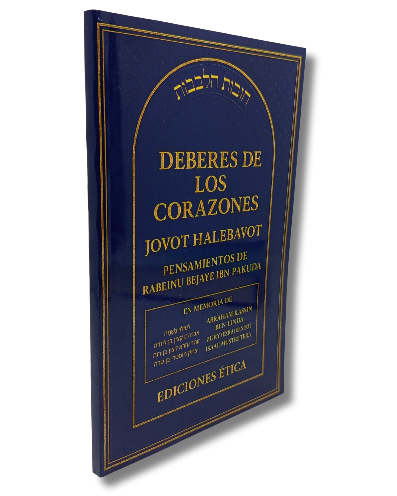 Deberes de los corazones