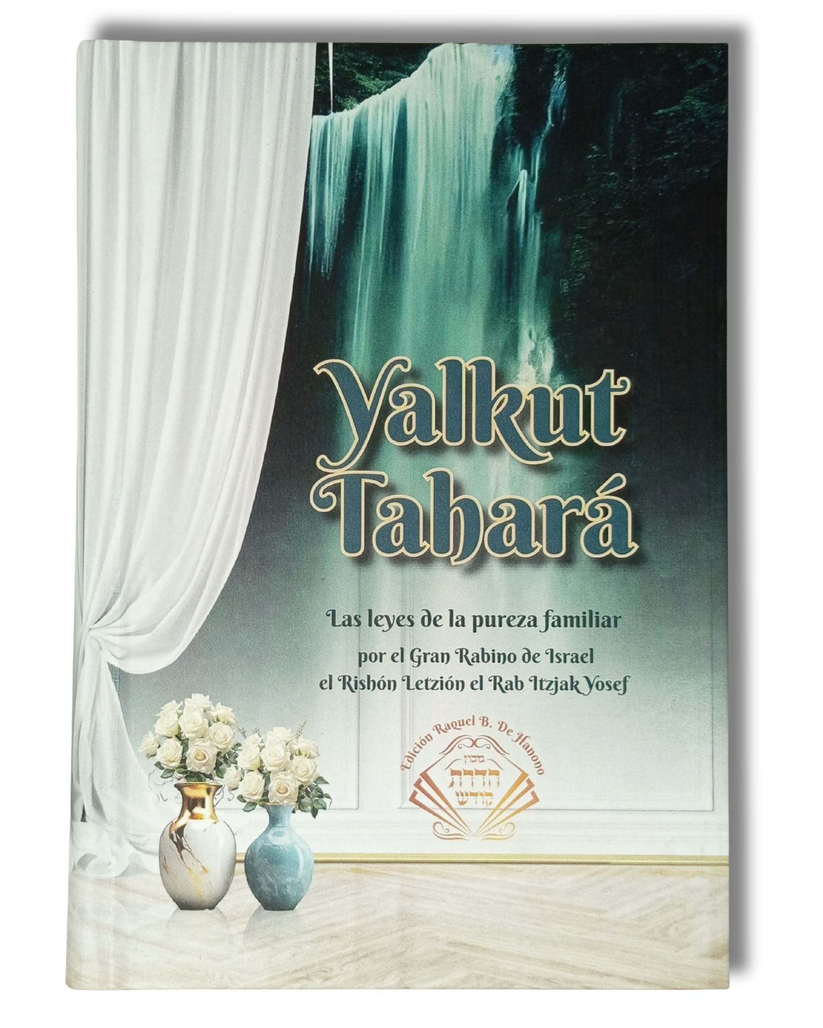 Yalkut Tahara