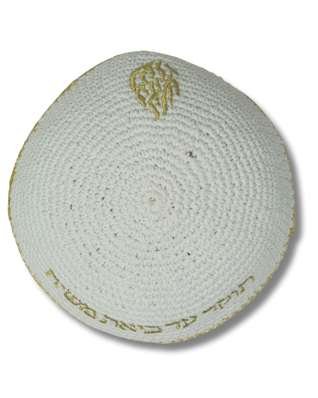 Kipá Blanca Tejida con Bordado “Aish Sheli” en Oro – 16 cm, 18959