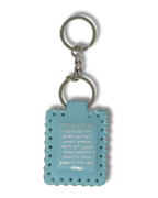Llavero con salmos Azul cielo, 35909