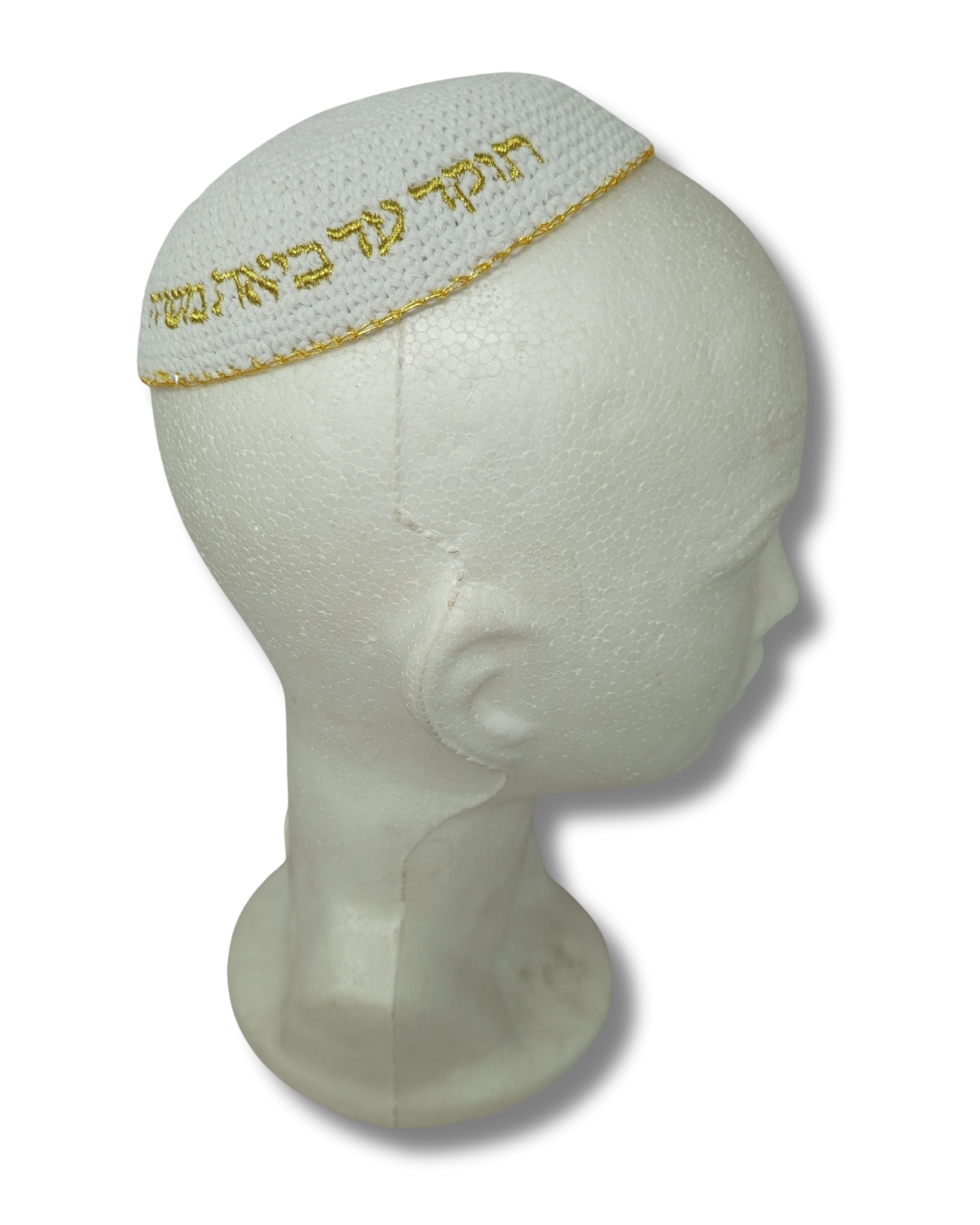 Kipá Blanca Tejida con Bordado “Aish Sheli” en Oro – 16 cm, 18959