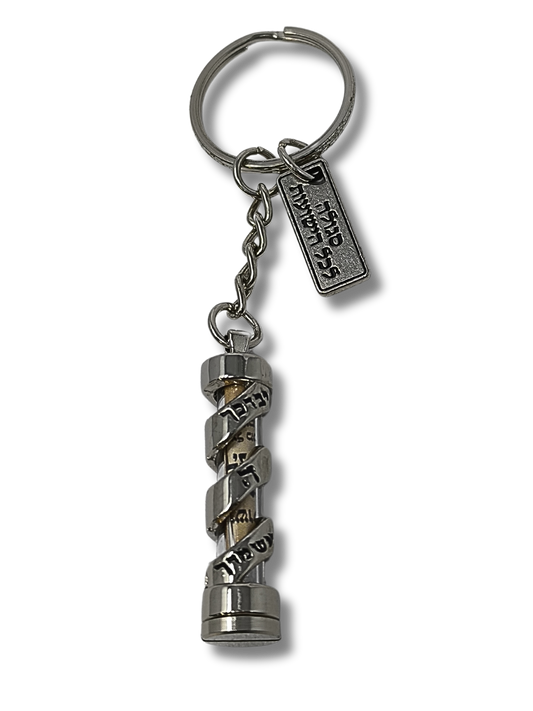 Mezuza keychain for car 35600 