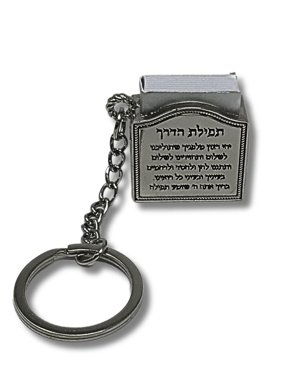 Flowered psalm keychain 35677