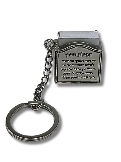 Flowered psalm keychain 35677