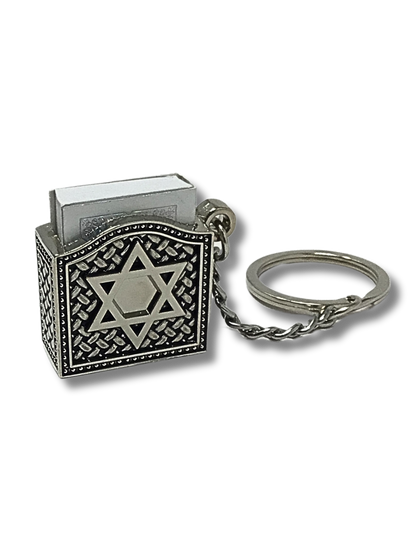 Magen Psalms Keychain 35678