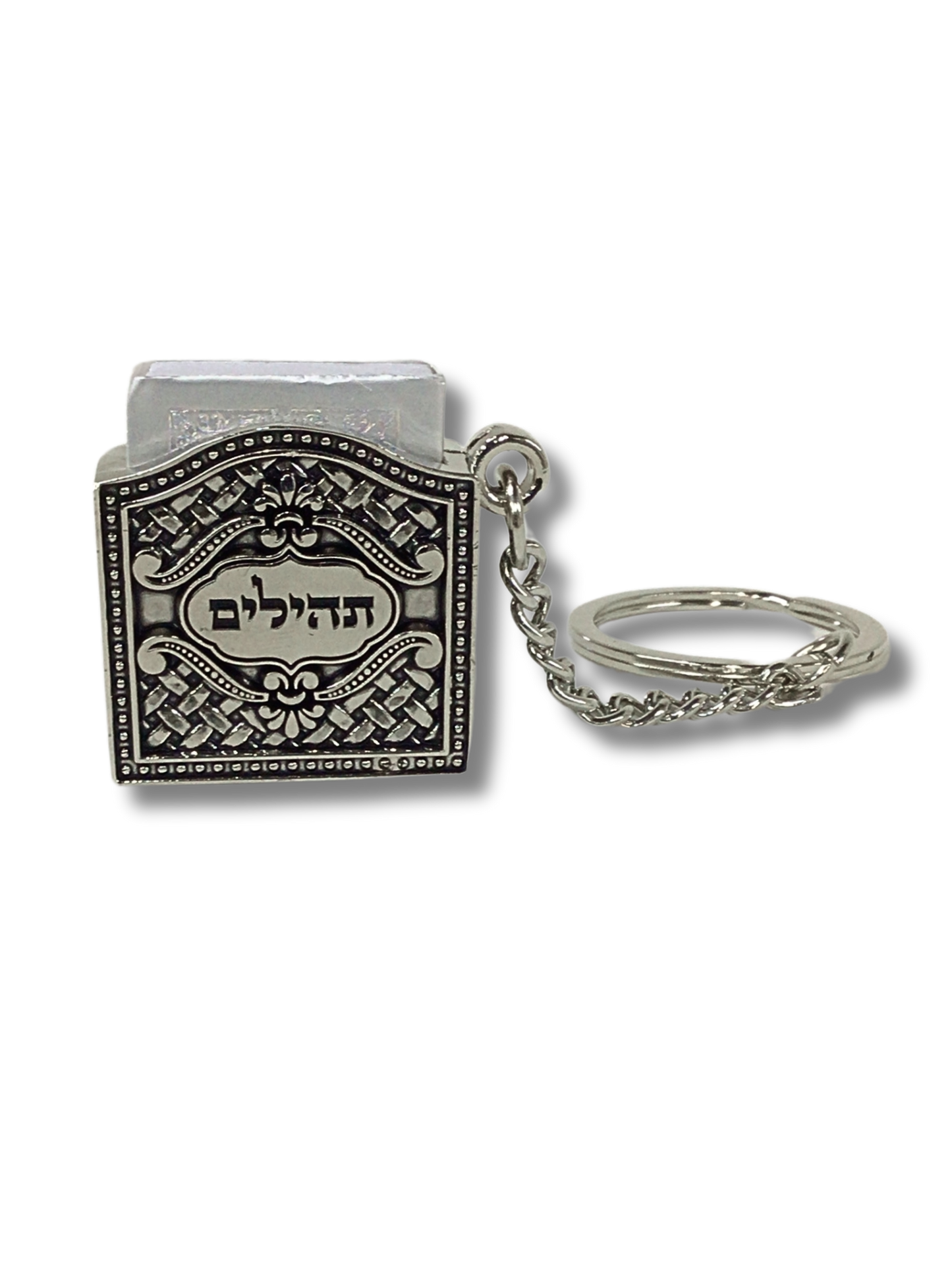 Intertwined psalm keychain 35679