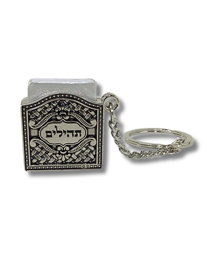 Intertwined psalm keychain 35679