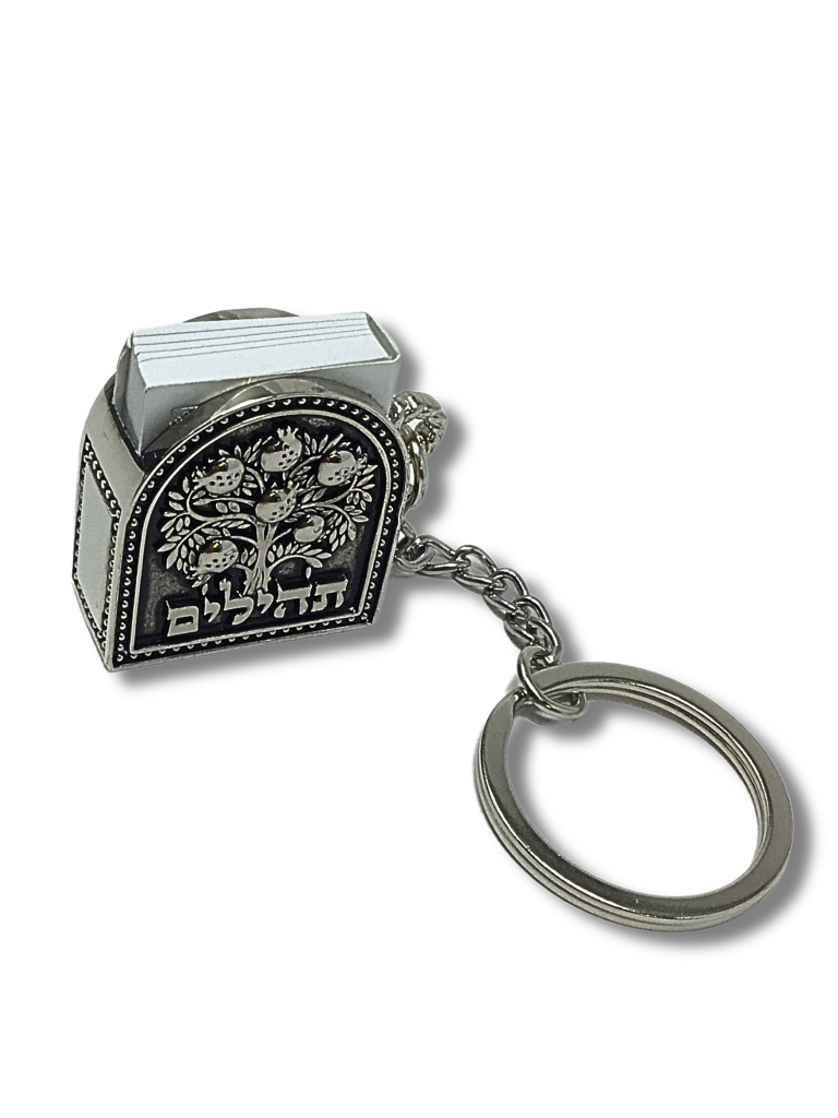 Psalm tree of life keychain 35681