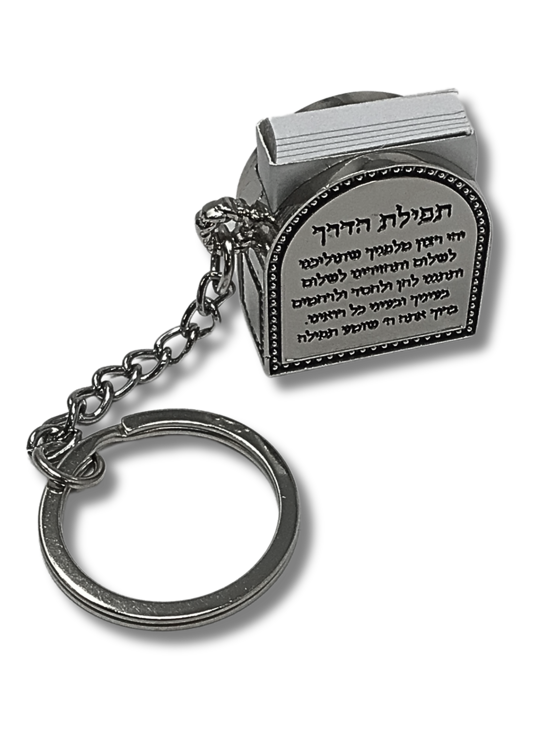 Psalm tree of life keychain 35681