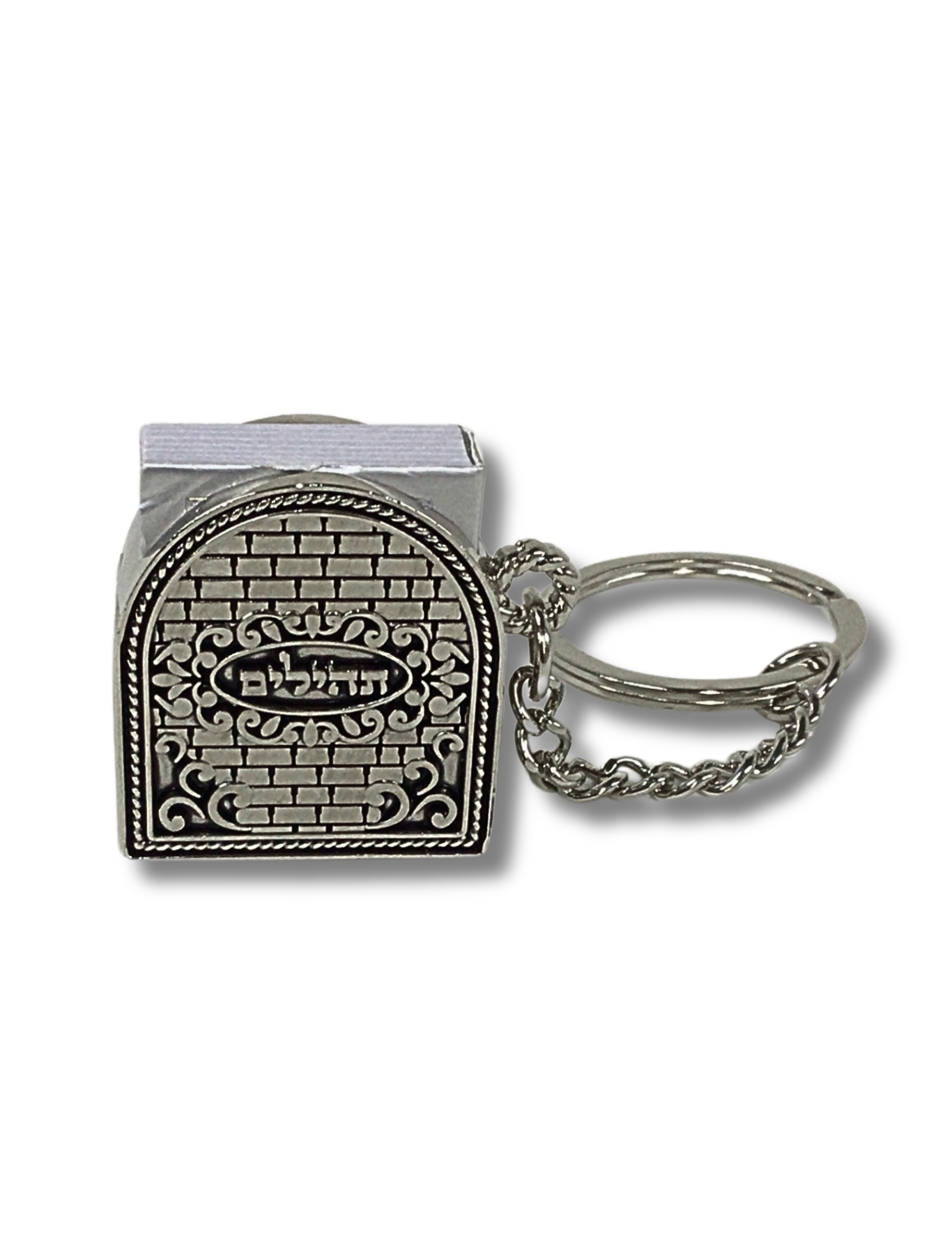 Kotel Psalms Keychain 35682