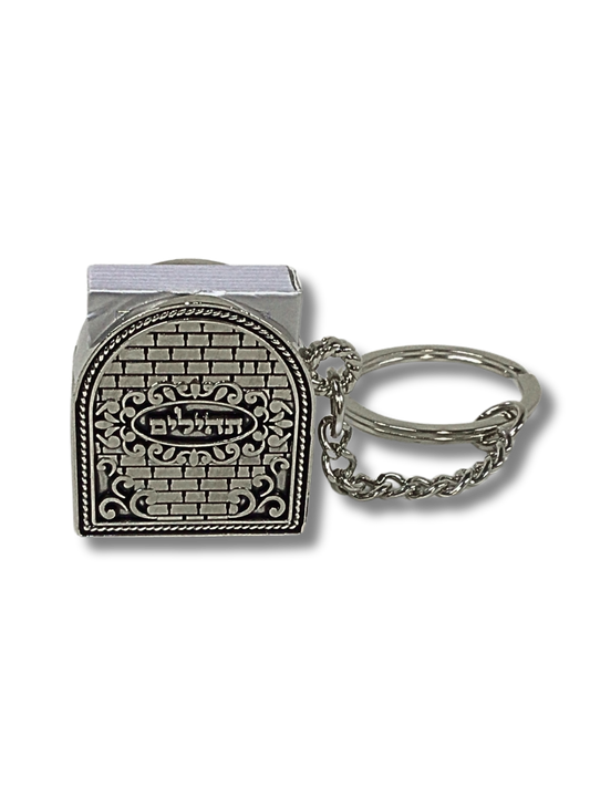 Kotel Psalms Keychain 35682