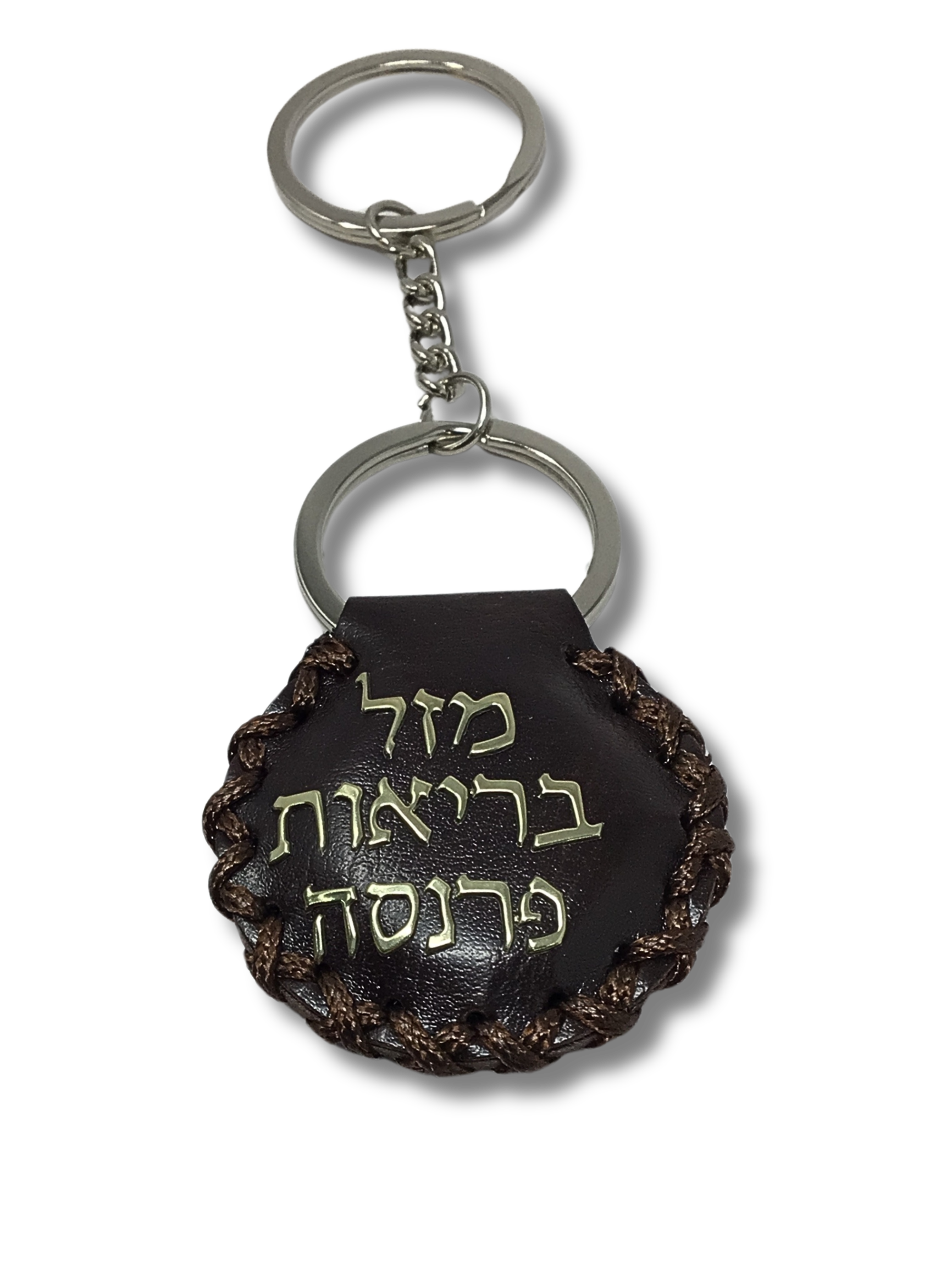 Llavero para mazal salud y exito 35724