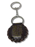 Llavero para mazal salud y exito 35724