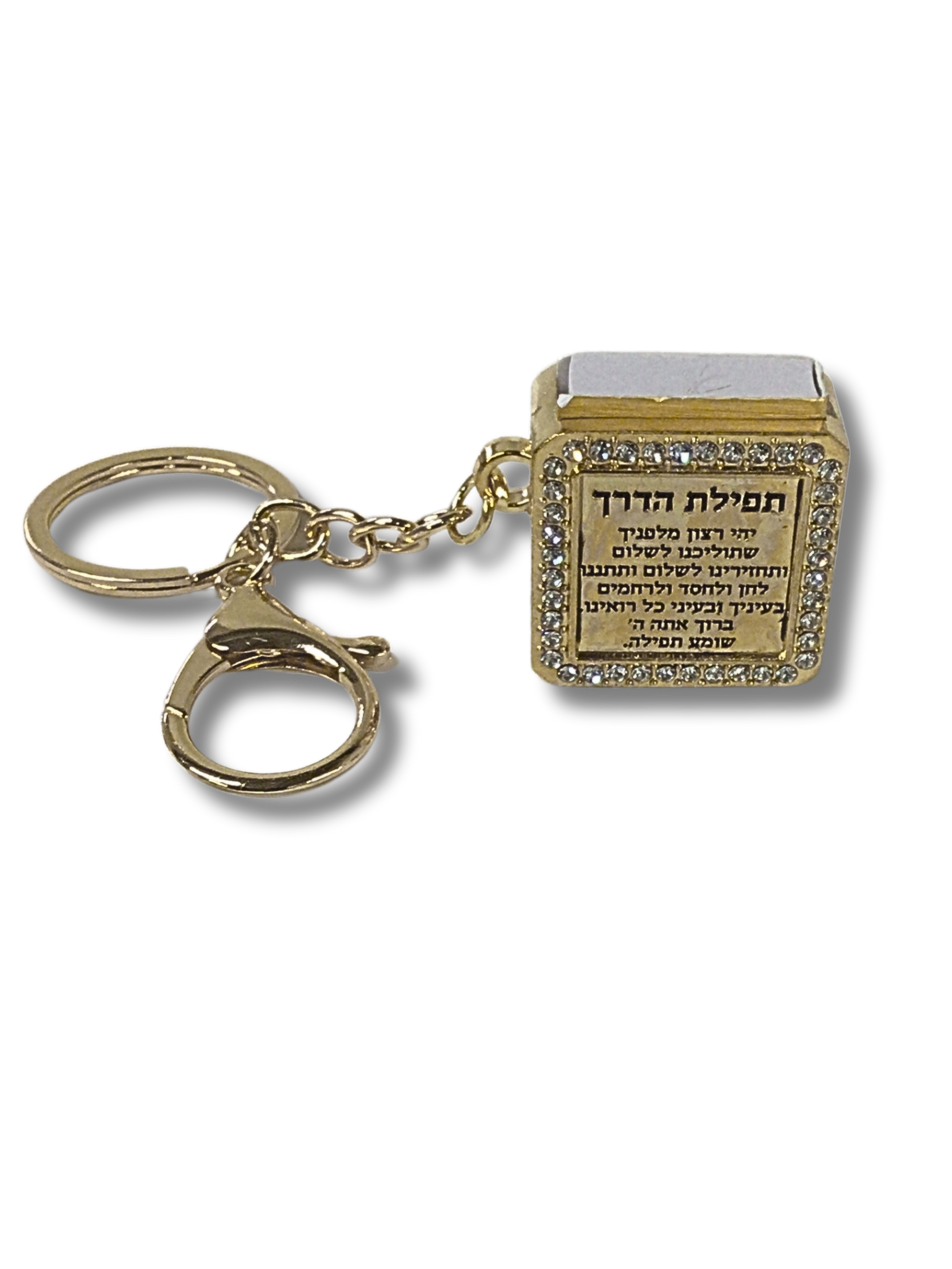 Golden Psalm Mazal Keychain 35734