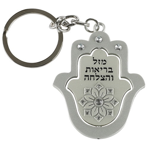 Keychain 35840