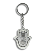 Llavero de Hamsa Jerusalem y Joshen 35837