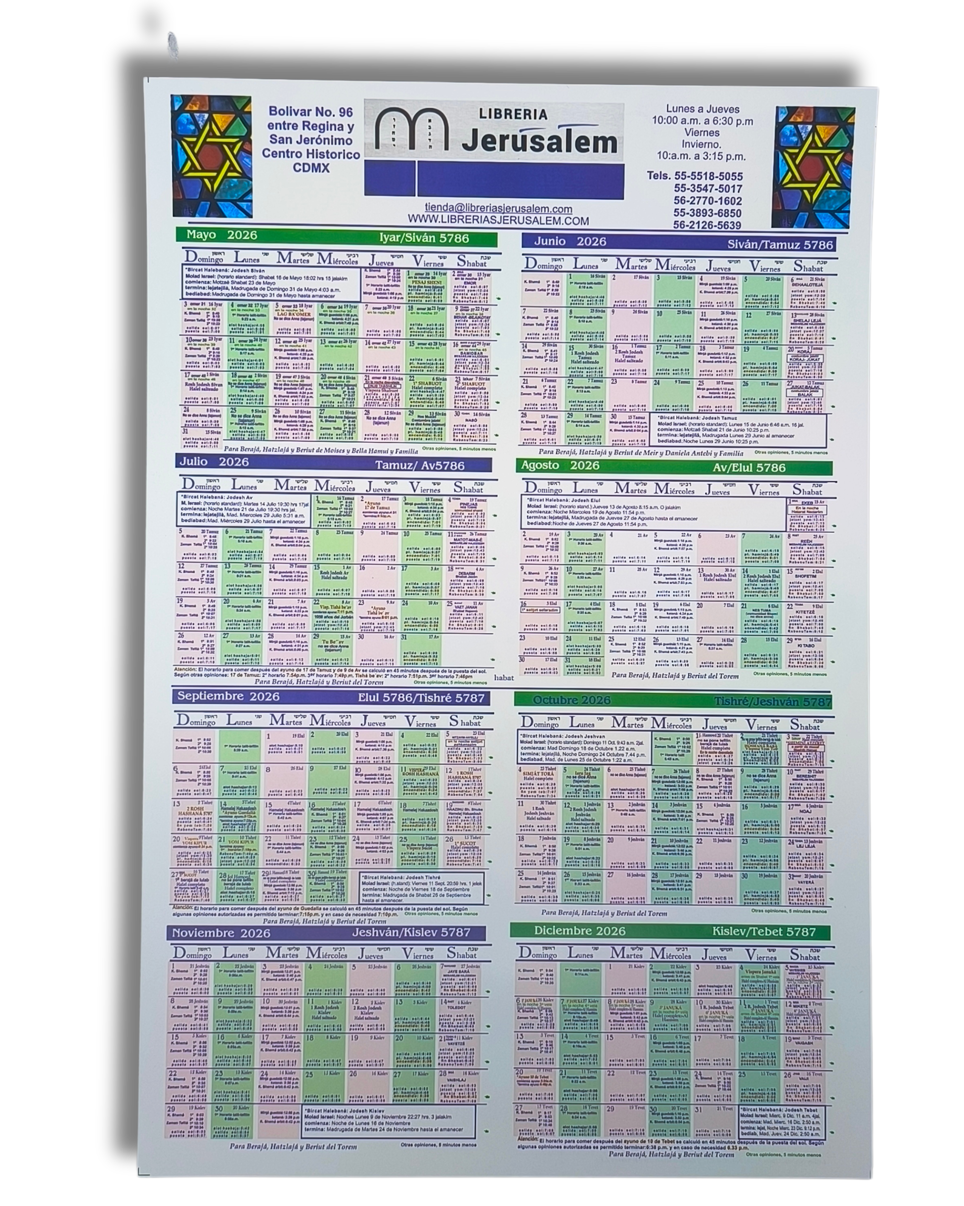 Calendar 5784-5785/2024-2025