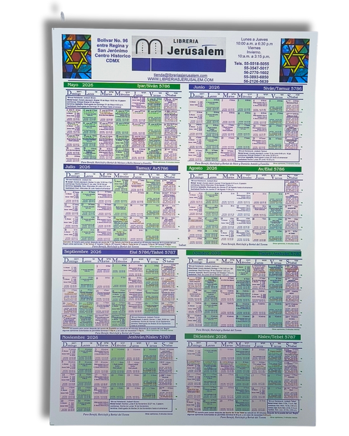 Calendario 5786-5787/2025-2026