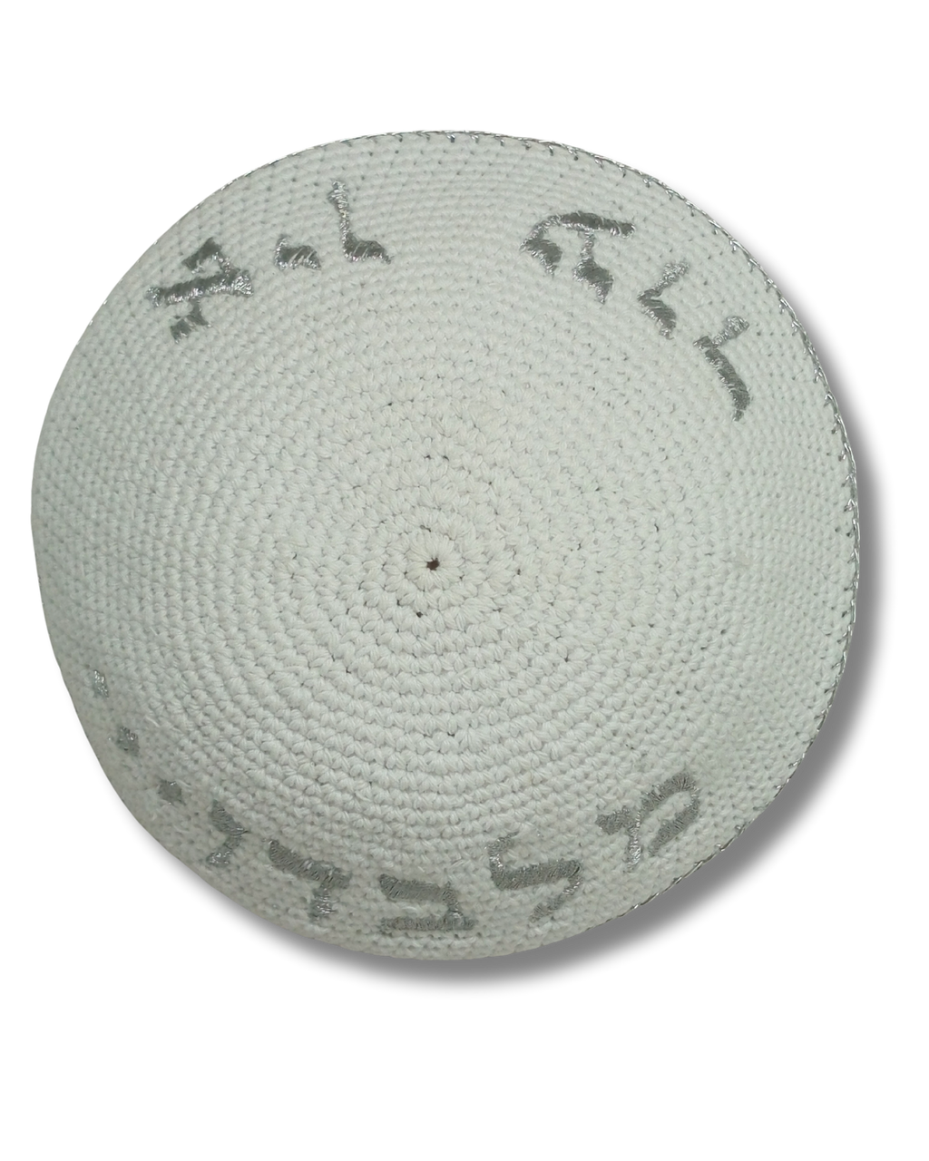 Kipá Tejida Blanca con Bordado Plateado – 16 cm, 16295