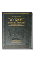 El Jumash Artscroll con el Midrash Bereshit