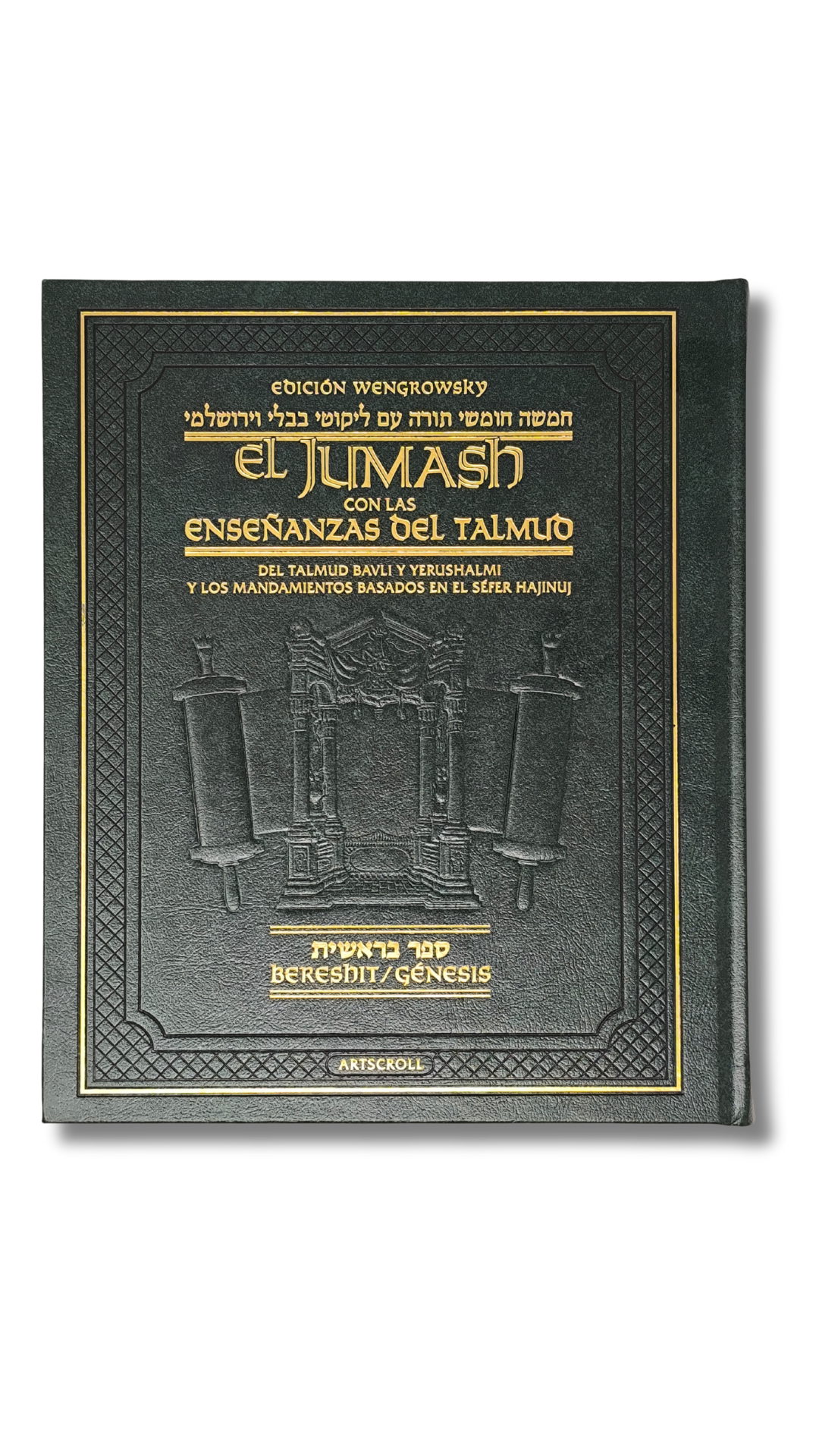 El Jumash Artscroll con el Midrash Bereshit