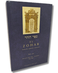 El Zohar tomo 21