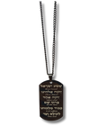 Collar Placa Shema Israel Negro 630785