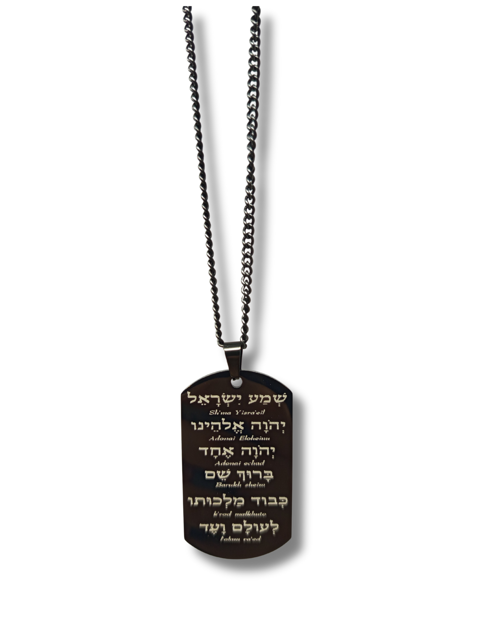 Collar Placa Shema Israel Negro 630785