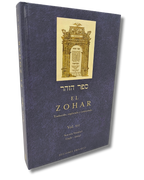 El Zohar tomo 16