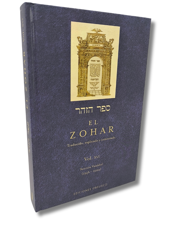 El Zohar tomo 16