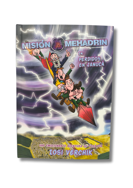 Mision Mehadrin