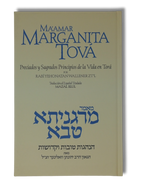 Ma`amar Margarita Tova