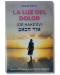 La Luz del Dolor