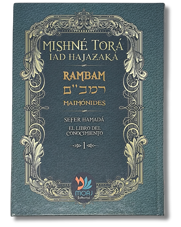 Mishneh Torah, volume 1 Sefer Hamada