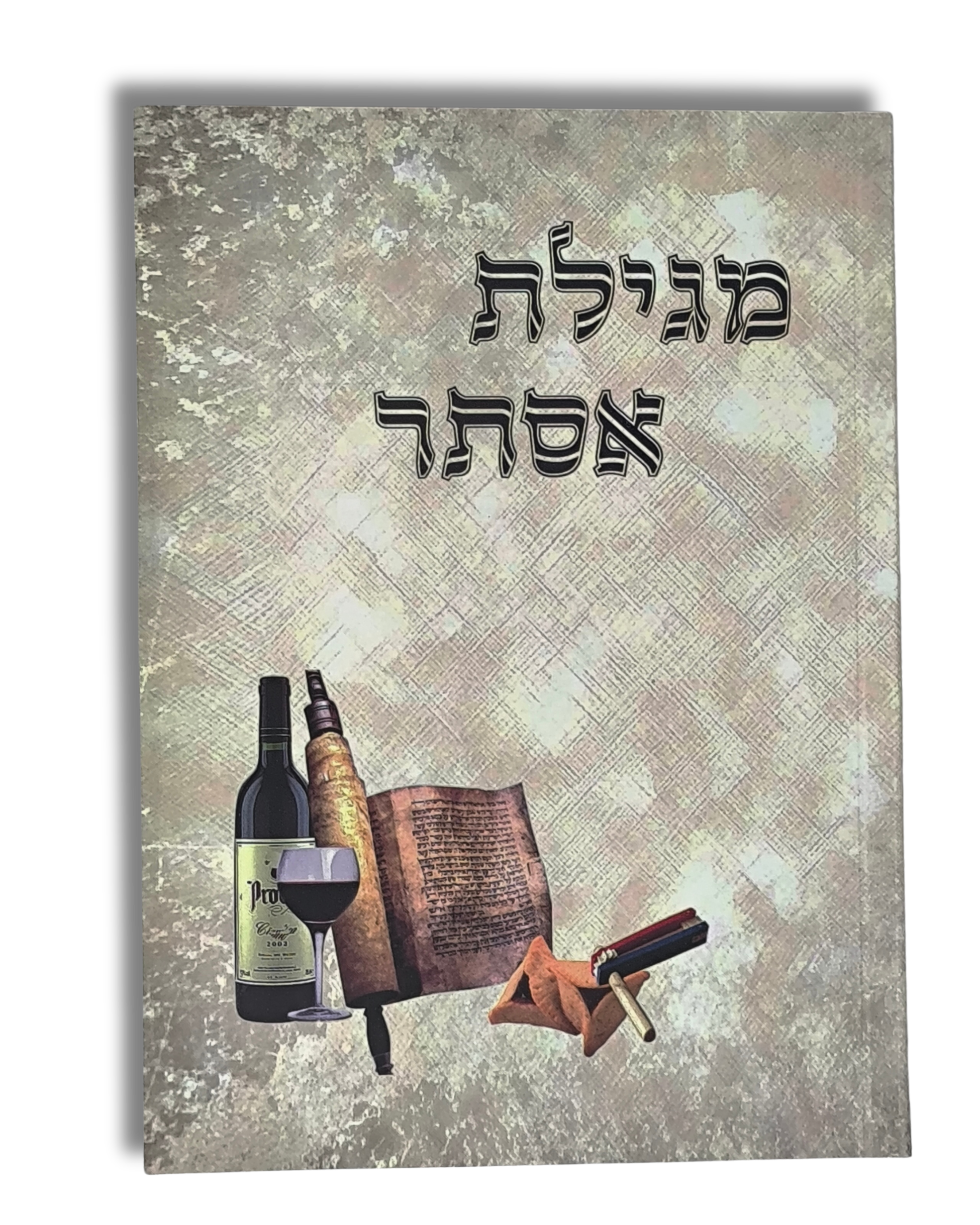 Meguilat Ester en Hebreo, Español y Fonética, edit