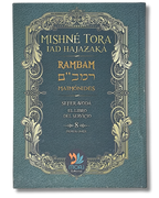 Mishne Tora tomo 8 sefer Avoda primera parte
