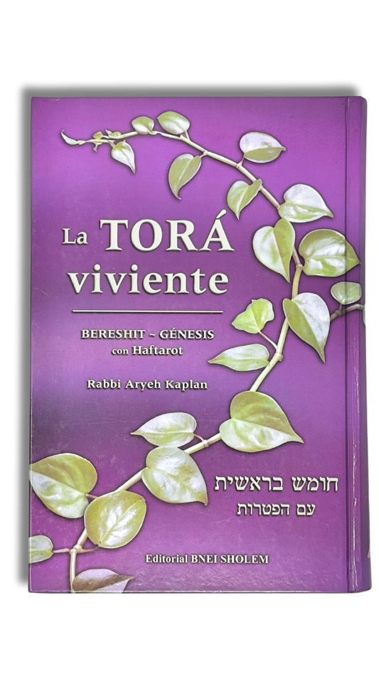 The Living Torah Bereshit Volume 1